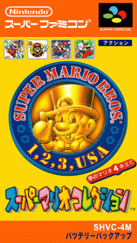 Super Mario Collection Super Famicom JP box art